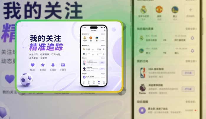 leyu入口更好分清,双端商店安装指引